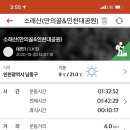 짜우탕 - 부천시 원미구 소향로 246 | 짜우탕