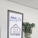 천전동행정복지센터 이미지