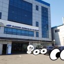 르노삼성자동차 동인천정비사업소 이미지