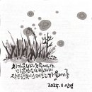 수채 드로잉 이미지