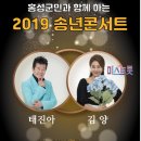 홍동면행정복지센터 이미지