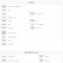 위례동주민센터앞(버스정류장) 이미지