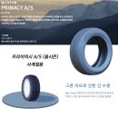 대동휠앤타이어 이미지