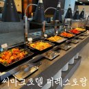 더레스토랑 | 강릉 씨마크호텔 조식 뷔페 더레스토랑 후기