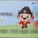 꿈꾸미