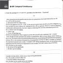 PACEMAKER 영어학, p14, week1 5번, complex verb 이미지