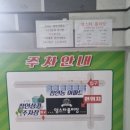 영스타롤러장
