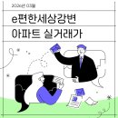 더스마일부동산공인중개사사무소 이미지
