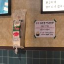 중원상대원2-D-1 | 상대원동 맛집, 구워주는 고깃집 &#34;무쇠뚝삼겹 상대원점&#34;