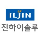 일진기업