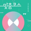 수학여우 - 안성시 서동대로 4723 | 수학여우