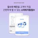 마디신통의원 이미지