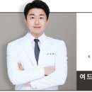 광덕한의원 이미지
