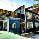 세차하기좋은날 | 영통 매탄동 광택,스팀세차 : 세차하기좋은날 후기