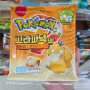 세븐일레븐 성수우리큐브점 | 고라파덕의 페퍼로니 포카치아 피자 포켓몬스터 신상 빵 가격 및 후기