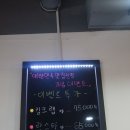 대게좋은집 붉은대게 무한리필 이미지