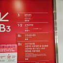 남현 | 26.8.23일에 다녀온 홈플러스 남현점 재개장 후기