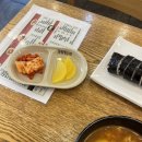 나누리충무김밥 | 부산서면밥집 서면1번가에 있는 김밥천국 서면롯데점 내돈후기