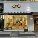 바라봄안경원 이미지