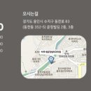 바로새움정형외과의원 네이버블로그