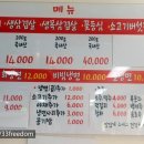 대연참숯불돼지갈비 함흥냉면 이미지