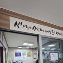 봉평메밀면하우스 | 평창 맛집 식당 봉평 미가연 육회메밀면 육회비빔밥 내돈내산 솔직후기