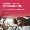 (주)코리아렌터카 이미지