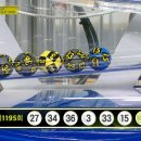 ★ 1195회차 로또 당첨번호 ★ 03-15-27-33-34-36 보너스 37 이미지