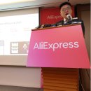 “내 정보 中으로 흘러가나?” 알리·테무, 약관에 ‘개인정보 국외 제공’ 이미지