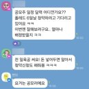 [하루한짠 10기] 짠므와 함께 하는 경제 챌린지 - 후기