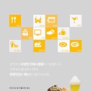 눈꽃빙수
