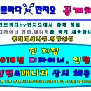 미용사(초급) 이미지