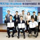 ㈜경남타이어 이미지