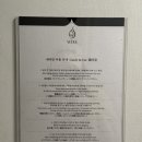 세이안 동교 이미지