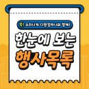 설악어린이집
