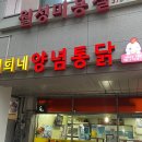 지희네