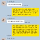 [결혼] 부케 합성 가능한 웨딩 사진 사설보정업체 '스튜디오 201' 후기