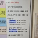 광명시민체육관 이미지