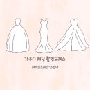 스잔나웨딩 | [드레스-06] 촬영 드레스│가우디 웨딩, 1016스튜디오-레이스 드레스(스잔나)