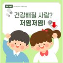 문산보건지소 이미지