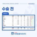 미래종합동물병원 이미지