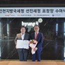 형지엘리트
