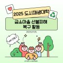 금소공동체 네이버블로그