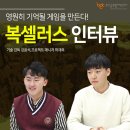 복셀러스 네이버블로그