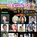 광양시립도서관 별관 이미지