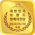 [학점은행제] 2023학년도 2학기 사회복지현장실습 모집 이미지