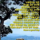 꿈속여행 이미지