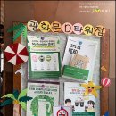 스타벅스 새문안로점