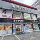 안경나누기 | 원주안경점 안경백화점 단계점, 안경 맞추고 온 후기