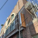 유점경로당 | 일원어린이집 입소 상담 방문후기(연식, 규모, 대기순번, 프로그램)